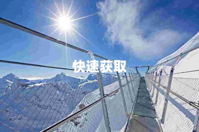 快速获取50个QQ空间说说赞，立即体验卡券货源渠道的便捷服务 - 访问黑号卡盟网，享受CF卡盟24小时不间断的自动发卡平台。