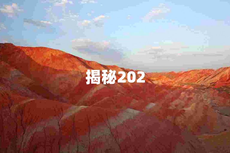 揭秘2025年拼多多砍价成功的秘诀，究竟需要多少人助力？