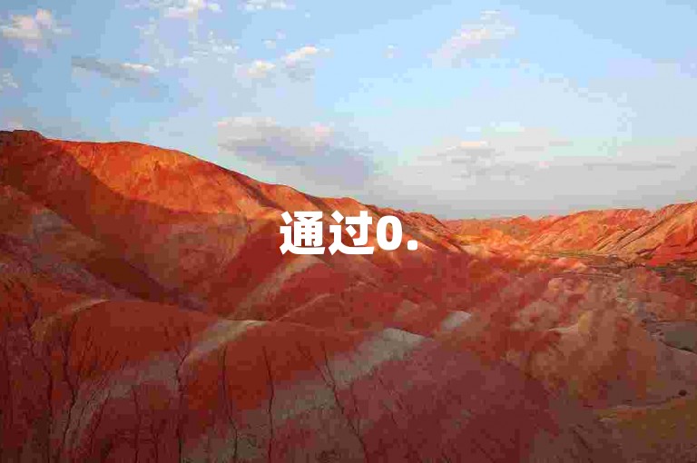 通过0.5自助下单平台，学习如何迅速吸引抖音流量并实现快速出单，同时掌握拼多多砍价技巧以免费获取商品，以及解决QQ空间无法查看访客浏览问题的方法。