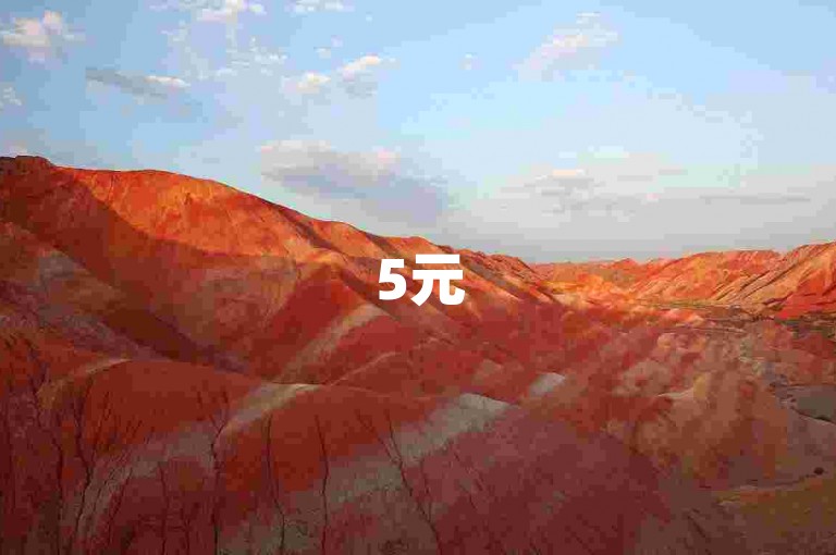 5元500个赞，自助下单享全网优惠ks。