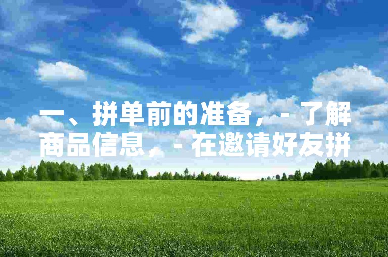 探索全球最具性价比的高速业务平台——您的不二之选，绝对值得拥有！