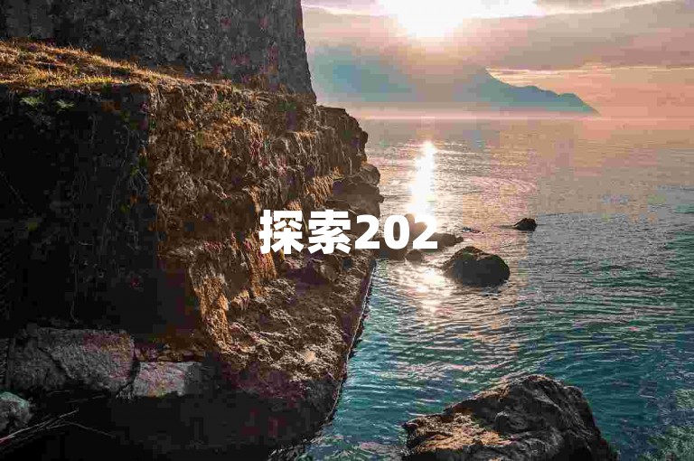 探索2025年拼多多店铺评价与销量提升新策略！{拼多多互助砍价}